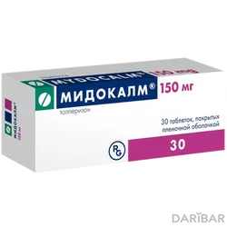 Купить Мидокалм Таблетки 150 Мг В Новосибирске