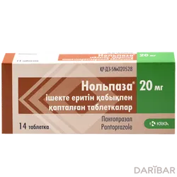 Нольпаза 20 Мг Купить В Москве