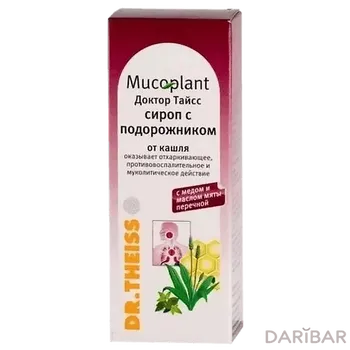 Мукоплант Сироп С Подорожником Доктор Тайсс 250 Мл в Караганде | Др Тайсс Натурварен ГмбХ