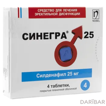 Синегра Таблетки 25 Мг №4 в Астане | Нобел АФФ АО