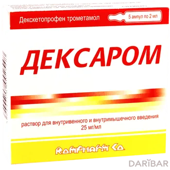Дексаром ампулы 25 мг/мл 2 мл №5