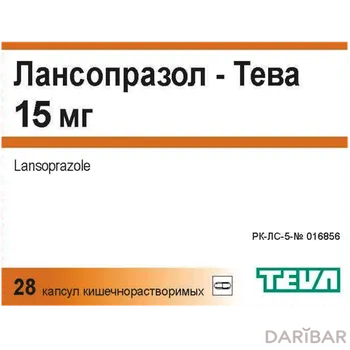 Лансопразол-Тева  капсулы 15 мг №28