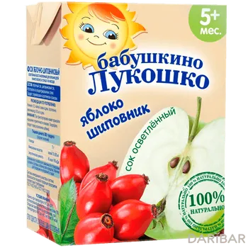 Бабушкино Лукошко Сок Осветленный Яблочно-шиповник 5+ 200 Мл в Алматы | ООО "Торговый Дом СЛАЩЁВА"