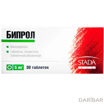 Бипрол таблетки 5 мг №30