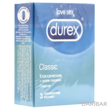 Durex Classic Презервативы Классические №3 в Алматы | SSL International