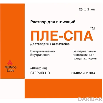 Пле Спа Ампулы 40 Мг/2 Мл №25 в Алматы | Plethico Pharmaceuticals Ltd