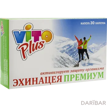 Vito Plus Эхинацея Таблетки №25 в Алматы | Внешторг Фарма ООО