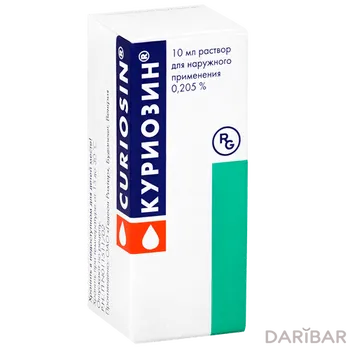Куриозин флакон с капельницей 2.05 мг/мл 10 мл 