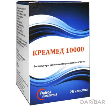 Креамед 10000 капсулы ретард 150 мг №25
