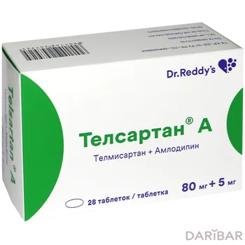 Телсартан А таблетки 80 мг/5 мг №28