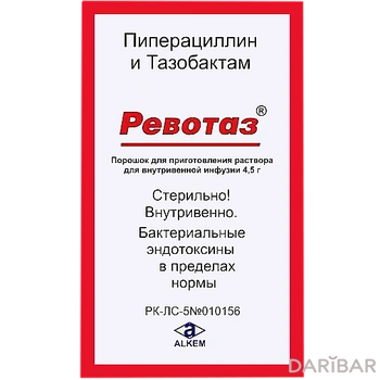 Ревотаз  Флаконы 4,5 Г в Астане | Алкем Лабораториз