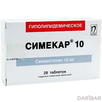 Симекар таблетки 10 мг №28