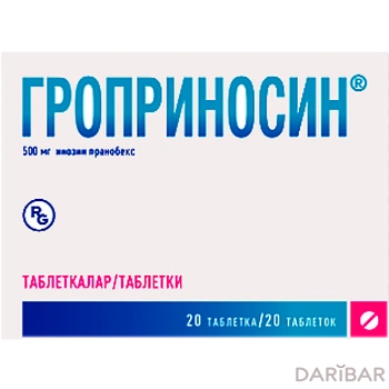 Гроприносин Таблетки 500 Мг №20 в Астане | Гедеон Рихтер ОАО