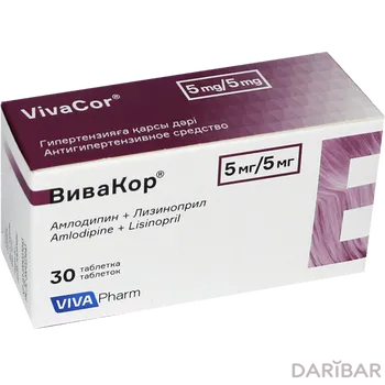 ВиваКор Таблетки 5 Мг/5 Мг №30 в Алматы | Вива Фарм ТОО