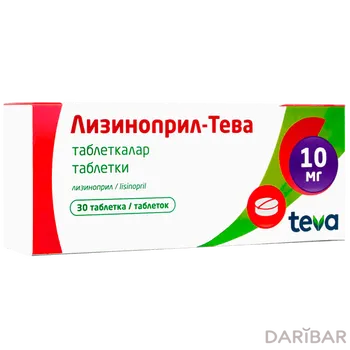 Лизиноприл-Тева таблетки 10 мг №30