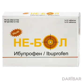 Нью Не-Бол таблетки 400 мг №10