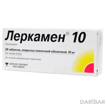 Леркамен таблетки 10 мг №28