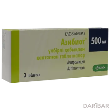 Азибиот таблетки 500 мг №3