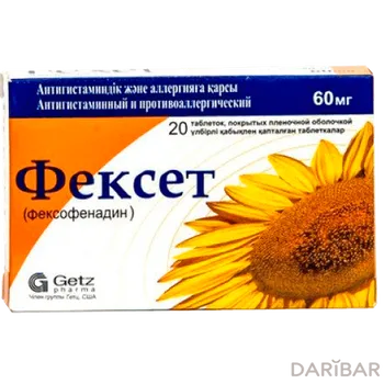 Фексет Таблетки 60 Мг №20 в Алматы | Getz Pharma