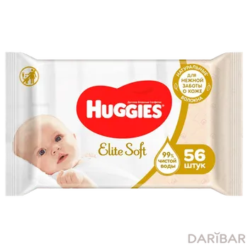 Huggies Elite Soft Салфетки Влажные Детские №56 в Алматы | Кимберли Кларк