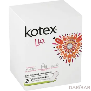 Kotex Lux Super Slim Прокладки Ежедневные №20 в Астане | Кимберли Кларк