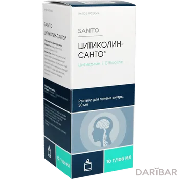 Цитиколин Санто Раствор Для Приема Внутрь 10 Г/100 Мл 30 Мл в Алматы | АО Химфарм