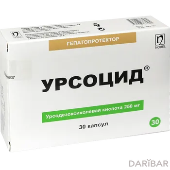 Урсоцид Капсулы 250 Мг №30 в Алматы | Нобел Илач Санаи ве Тиджарет