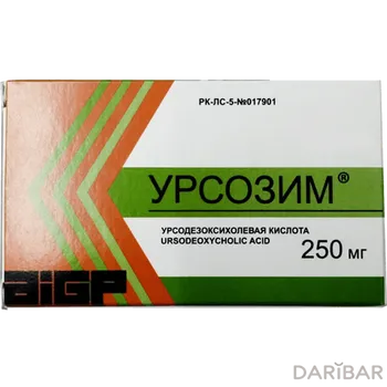 Урсозим Капсулы 250 Мг №30 в Алматы | Абди Ибрахим Глобал Фарм