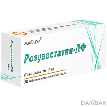 Розувастатин-ЛФ таблетки 10 мг №30
