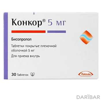 Конкор таблетки 5 мг №30 
