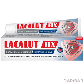 Крем Lacalut FIX Для Фиксации Зубных Протезов Нейтральный Вкус 40 Г в Караганде | Доктор Тайсс Натурварен ГмбХ