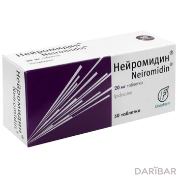Нейромидин таблетки 20 мг №50