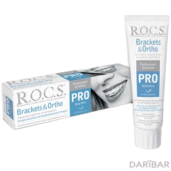 ROCS Pro Brackets And Ortho Паста Зубная 135 Г в Астане | ГК Диарси (DRC)