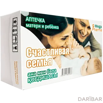 Аптечка Матери И Ребенка "Счастливая Семья" в Алматы | ТОО "Mega-Pharma"