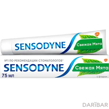 Sensodyne свежая мята с фтором паста зубная 75мл 