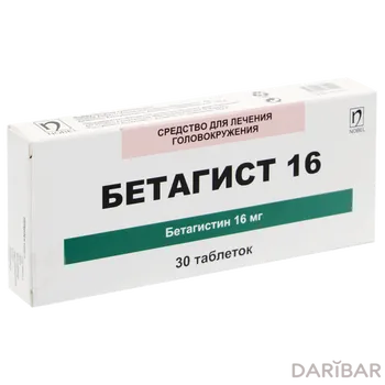 Бетагист Таблетки 16 Мг №30 в Алматы | АО «Нобел Алматинская Фармацевтическая Фабрика» 