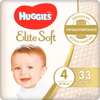 Huggies Elite Soft подгузники размер 4 8-14 кг №33