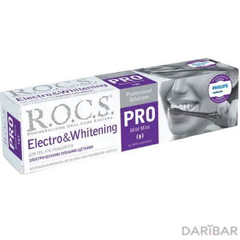 ROCS PRO Electro & Whitening Зубная Паста 135 Г в Астане