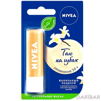 Nivea Ванильный Поцелуй Бальзам Для Губ, С Маслами Авокадо И Жожоба 4,8 Г в Алматы | Beiersdorf AG. Nivea