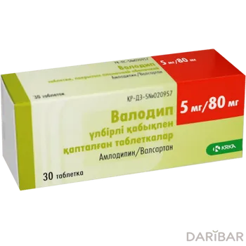 Валодип Таблетки 5 Мг/80 Мг №30 в Астане | ООО «КРКА-РУС»