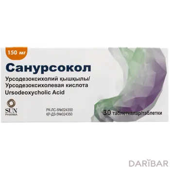 Санурсокол Таблетки 150 Мг №30 в Алматы | Sun Pharmaceutical Industries Ltd.