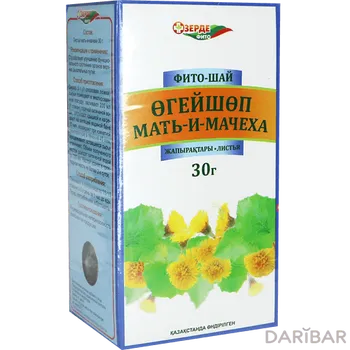 Мать-и-Мачеха Листья 30 Г в Алматы | Зерде-Фито ТОО