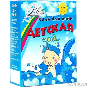 Bliss Соль Для Ванн Детская Череда 450 Г в Алматы | Bliss