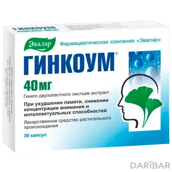 Гинкоум Капсулы 40 Мг №30 в Алматы | Эвалар ЗАО