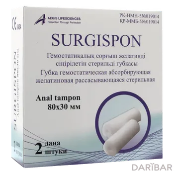 Губка Гемостатическая Surgispon Anal 80 Х 30 №2 в Алматы | Aegis Lifesciences