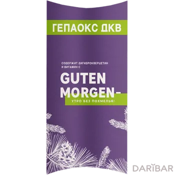 Гепаокс ДКВ 0,5 Капсулы №10 в Алматы | Тайга-Продукт