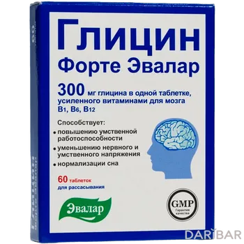 Глицин Форте Таблетки №60 в Алматы | Эвалар ЗАО