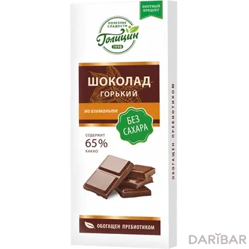 Шоколад ГОЛИЦИН Горький На Изомальте 60 Г в Алматы