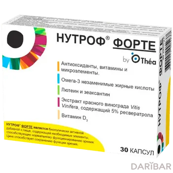 Нутроф Форте Капсулы №30 в Алматы | Laboratories Thea