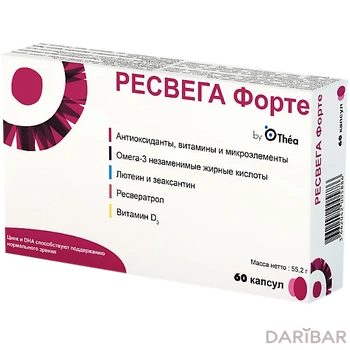 Ресвега Форте Капсулы 920 Мг №60 в Астане | Свисс Капс